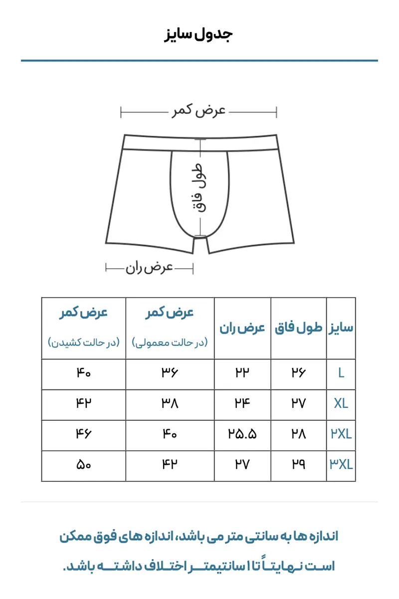 شورت پادار مردانه کمرکش اسپرت ساده رنگی بلکس